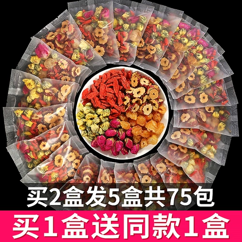Jujube Cinnamon Wolfberry Tea Rose Chrysanthemum чай комбинация