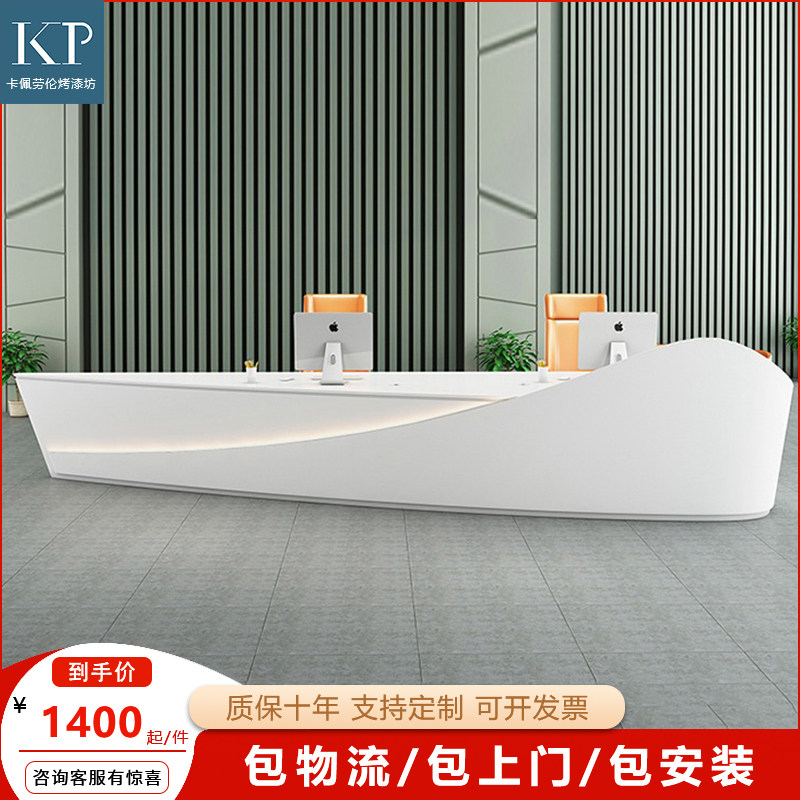 Painted front desk company reception desk creative service desk simple modern cashier counter kindergarten reception desk and chair combination