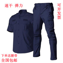 Publicly issued spring and summer 511 quick-drying elastic blue and black instructor training uniforms autumn and winter mens and womens security work clothes suits