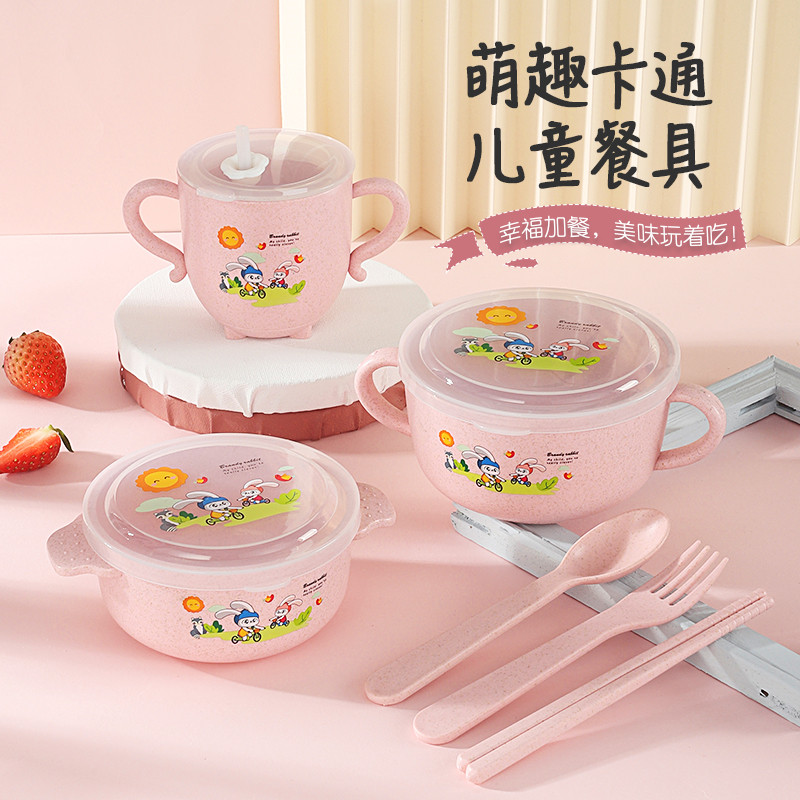 Wheat straw tableware cartoon children's bowl anti-wrestling baby eating a cute baby bowl with six pieces