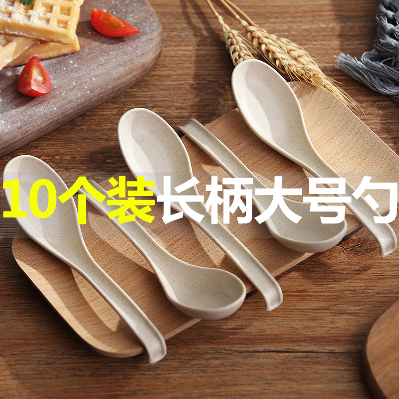Wheat straw long handle spoon home portable meal drink soup large spoon cute commercial spice spoon 10 sticks set