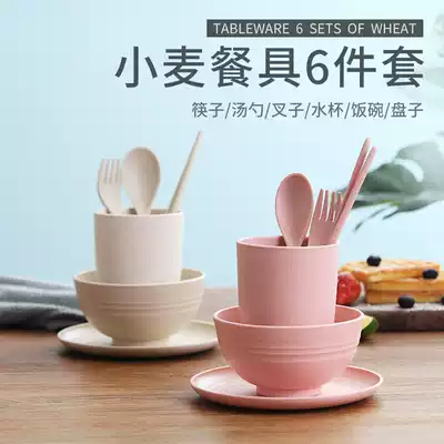 Japanese wheat straw dishes set single student eating bowl creative anti-drop portable dormitory bowl chopsticks spoon tableware