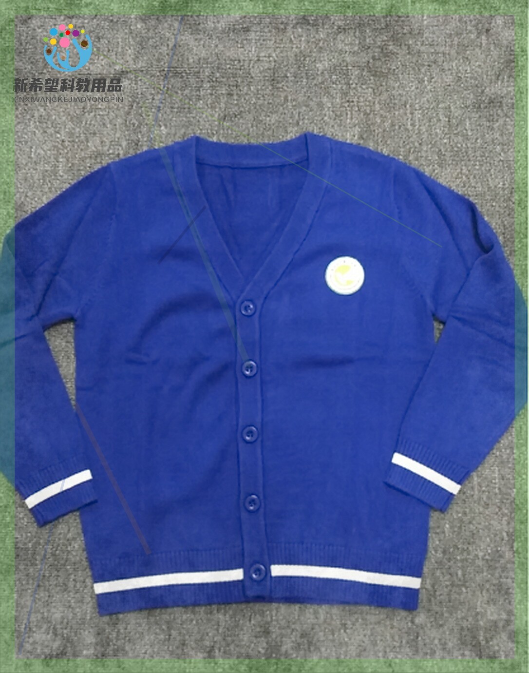 Ruian City Maanshan Experiment Elementary School Knitted Cardigan