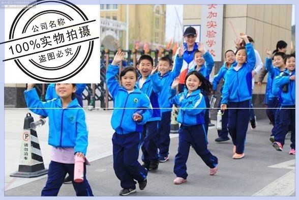 271 Education Group Elementary School Students School Uniforms Mega Experiment Haida Line Governor Kunming School Designated School Uniform Customized-Taobao