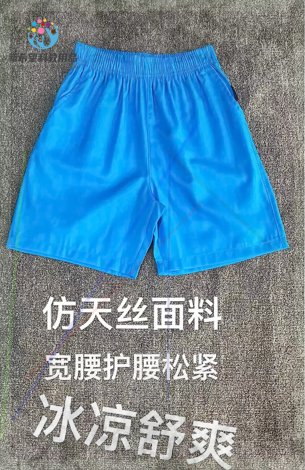 Ruixiang Primary School male shorts in Rui'an City