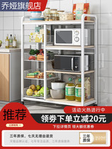 Removable kitchen Multi-functional shelve for floor multilayer oven Oven Microwave cookware storage rack Vegetable Storage Racks