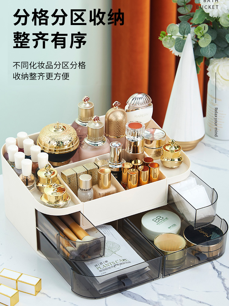Cosmetics storage box desktop lipstick brush makeup table mask drawer type sundries net red household skin care rack