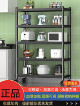 Kitchen Shelving Ground Type Multilayer Microwave Oven Rack Oven Containing Shelf Multifunction Pan Shelf Shelves Storage Racks