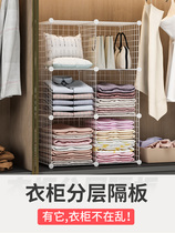 Rental small items Wardrobe Stratified Partition with cabinet Divine Instrumental Clothing Partition Dorm Clothes Barrier