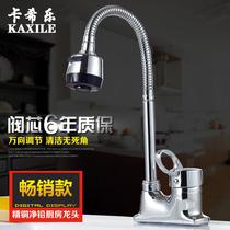Full copper surface basin rotatable hot and cold tap Terra basin single to double hole three-hole bathroom washbasin tap