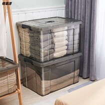 Extra large transparent storage box plastic finishing box clothes storage box household covered clothing storage box thickened