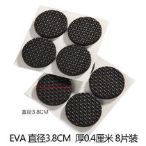 Rubber foot pad case foot pad microwave foot pad gas cooker cushion foot table and chair foot cushion anti-slip foot
