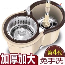Hotel Mop Special Dining Room Commercial Mop Bucket Single Barrel Rotating Mop Universal Home Wash Thickened Large Barrel Self