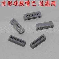 Concealed square copper pipe silicone gel water outlet mouth waterfall tap bubbler rectangular non-toxic and odorless filter