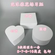 Prosthesis Cake Model Material Plastic Foam Mold Framed Flower Smear practice Smear Cake Embryoson Cake