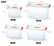 Plastic box rectangular food turnover box thickened basket box with lid storage transparent extra large frame for household storage
