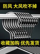 Windproof hanger anti-drop blow-off fixed buckle outdoor outdoor stainless steel drying rack buckle household clothes rack