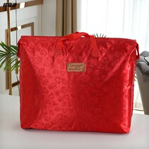 Wedding festive large summer cotton quilt four-piece portable red storage packaging bag dowry gift