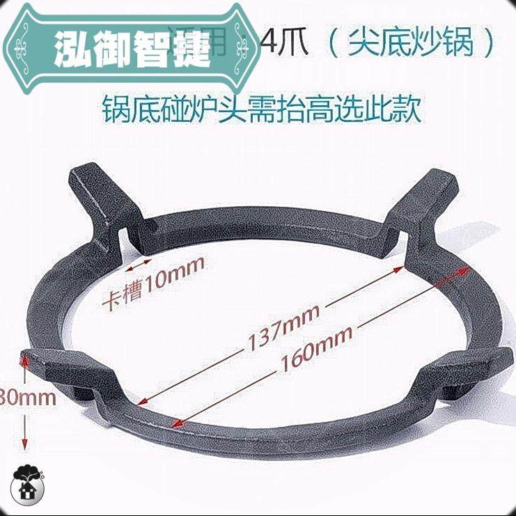 Pan ring non-slip bracket on 2021 gas cooker with small pot holder frying pan Frying Pan Milk Pan Universal Furnace Hearth Shelf-Taobao