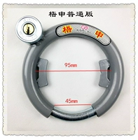 Большая стальная труба замок