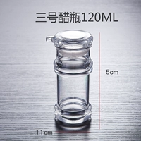 Середина -Number -уксусная бутылка [лишняя толстая]