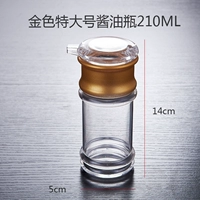 Дополнительная бутылка уксуса [очень густое золото]