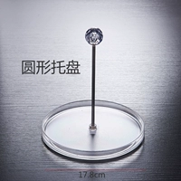 Поддон [раунд]