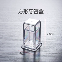 Трубка стоматологической визы [квадрат] Полная десять юаней