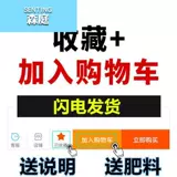 Водная травянистая травяная кожаная новичка Живые