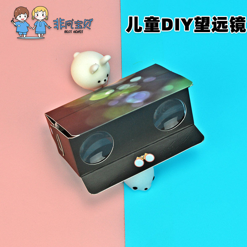 Children DIY Artisanal Homemade Telescope Science Enlightenment Puzzle small production Boys Girls' young children Toddlers