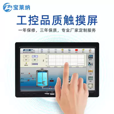 Paulena 7-23 inch resistive touch display 1080p HD hdmi wall-mounted touch bnc monitoring display