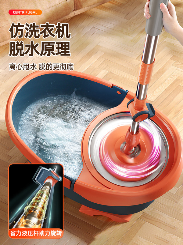 Mop with Imported Technology for Home Use, German Lazy Mop with Automatic Spin and Dehydration, No-Hand-Wash Required, Thickened Mop Bucket