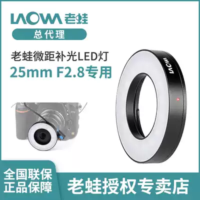 Old Frog 25mm F2 8 2 5-5X Ultramicro Lens Special Shooting Auxiliary Light Macro Led Light