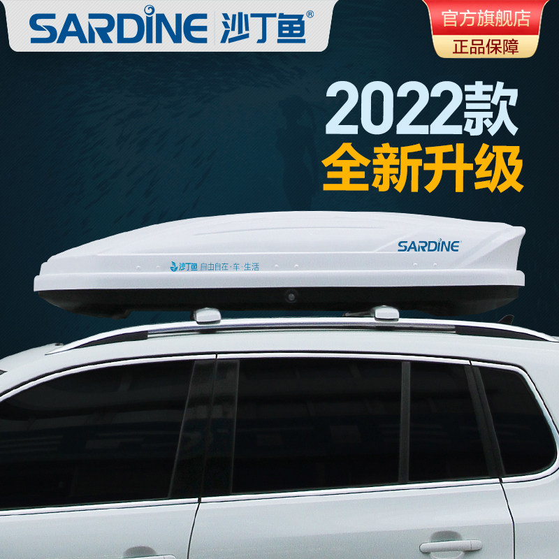 Sardines on-board suitcase red flag HS7 Jiinternational CS75 Tang DM SUV car roof suitcase stand