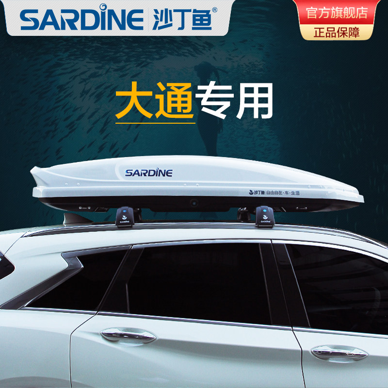 Sardines on top of steam Datong D90 roof suitcase D60 G50 Car-mounted suitcase special