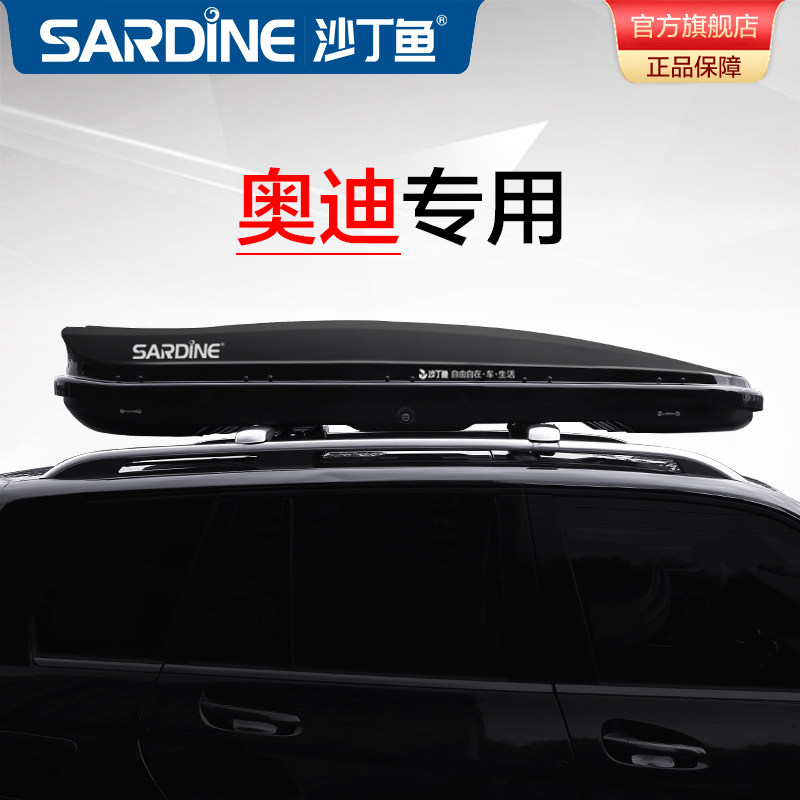 Sardines roof suitcases Audi Q2 Q3 Q5L Q8 Q8 car-mounted suitcase special