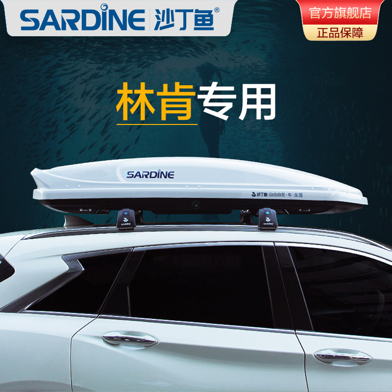 Sardines Lincoln MKC MKX ROOF Suitcase Flight Home Seahouse On-board Suitcase Rack Adventurer