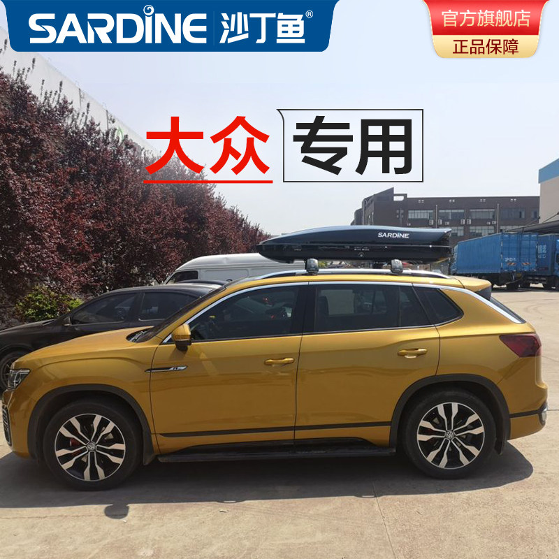 Sardines roof suitcases Foss Charon Swept Up the CROSS POLO On-board Suitcase