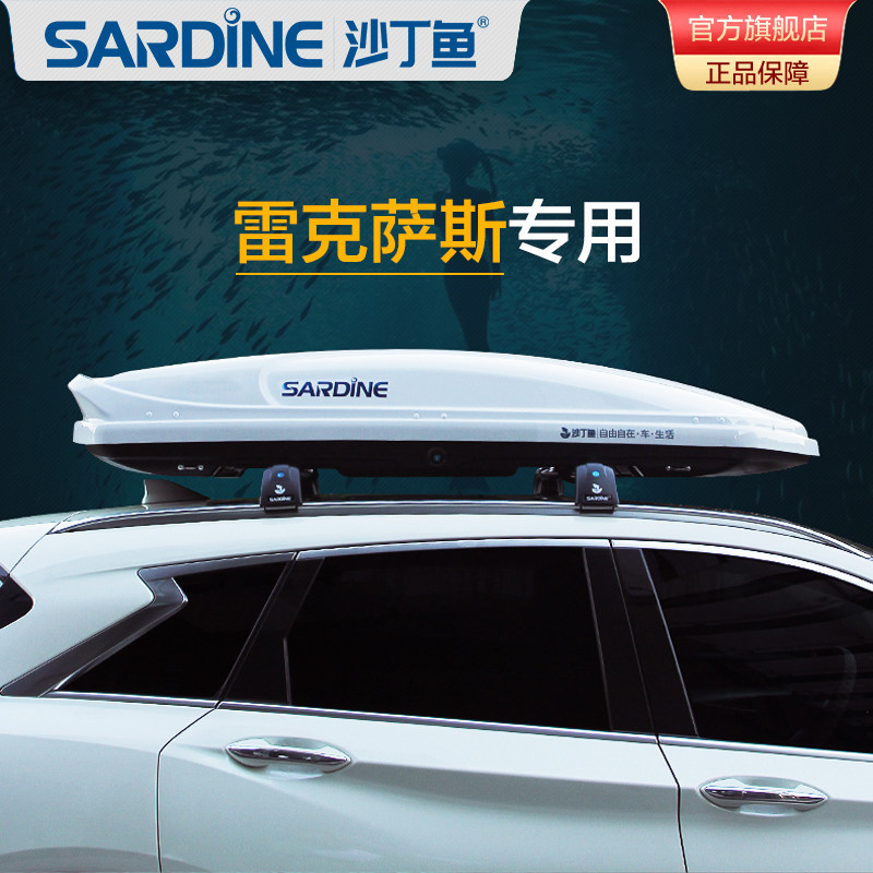 Sardines Rex RX200T roof suitcase NX200t ux260h Car on-board suitcase