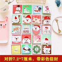 Полная цена 20 штук Рождества