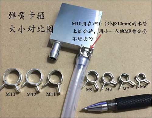 Карточка -Уравновешенная вода -вода с эластичной пружиной горло