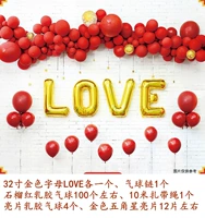 Красный № 6695