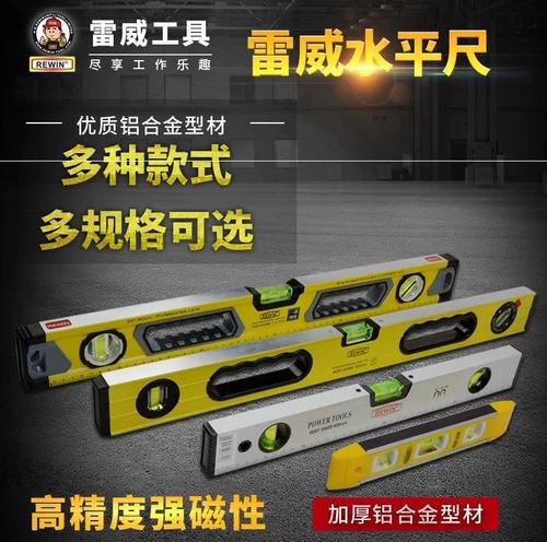 Простая линейка, портативный универсальный ростомер