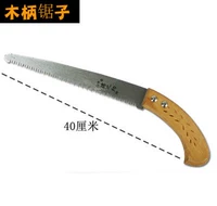 141 деревянная ручка пила