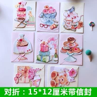 D Полный набор из 8 фотографий