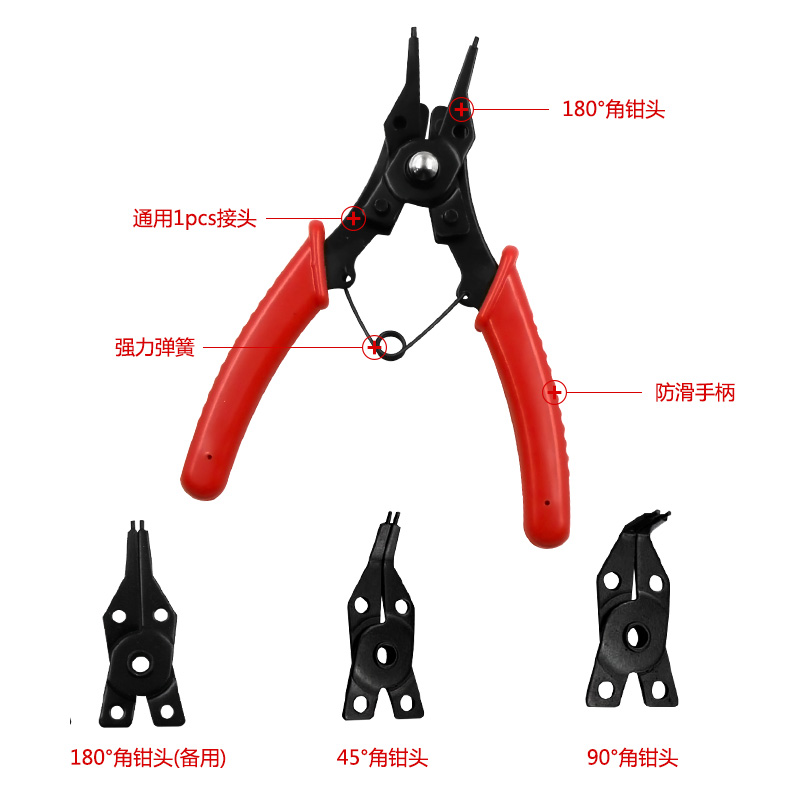 Four-in-one multifunctional snap ring pliers four-head C- shaped buckle ring pliers spring spring clamp shaft disassembly for internal and external use