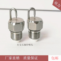 Stainless Steel Ruby Ram Striker High Pressure Fog Senssen Landscape Cold Atomization Plus Wet Cooling Except Booster Nozzle