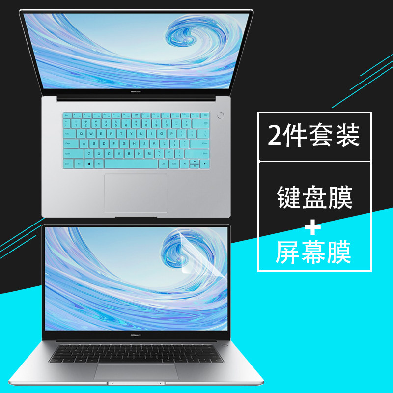 Suitable for 15 6 inches Huawei MateBookD15 laptop keyboard protective film sharp dragon R5 computer dust cover Boh-WAQ9R WAQ9L screen anticollision strip