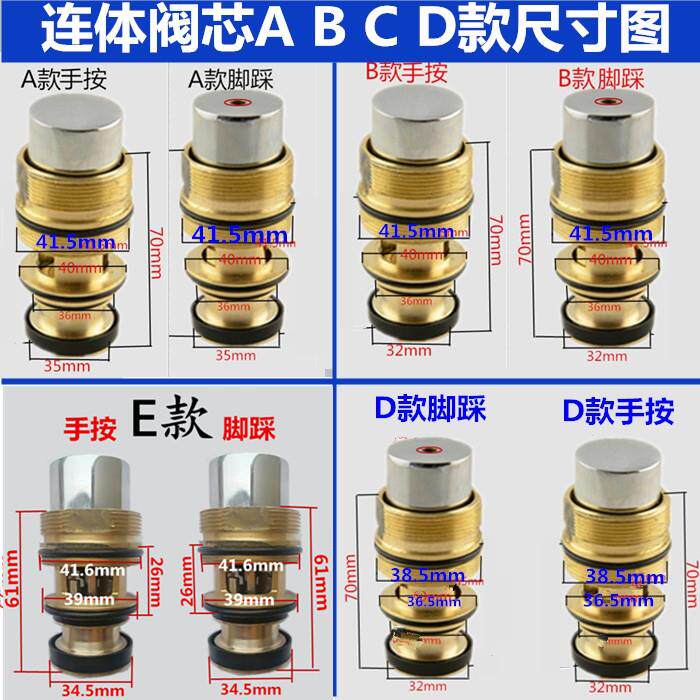 Dark foot rinse valve handpressed pool foot stamping valve ; hand - pressed valve core accessories spring