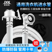 1 m 15m 2m 3m 5m 6m 8m 10m automatic washing machine inlet pipe inlet pipe